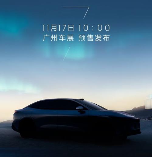 重庆241极氪汽车发布智能汽车全域AI，比亚迪的未来服务提升用户体验